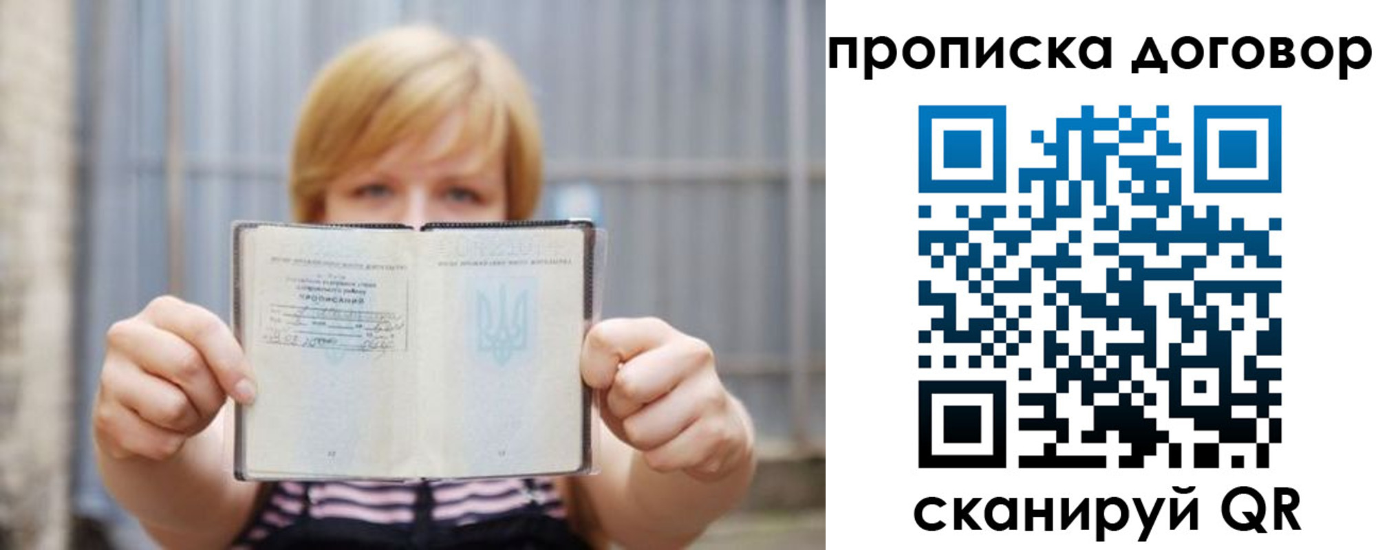 регистрация для школы в Новоалександровске